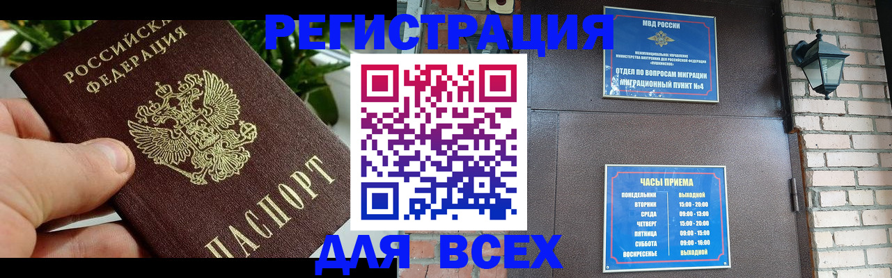 пропишу в квартире в Южноуральске